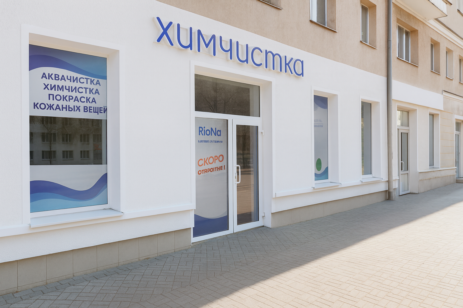 Карта расположения - Брест, бульвар Шевченко, 8